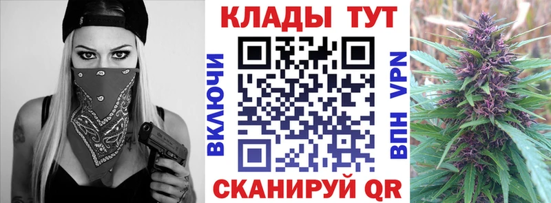 Где можно купить наркотики Благовещенск Экстази  Гашиш  Псилоцибиновые грибы  Каннабис  А ПВП  Кокаин 