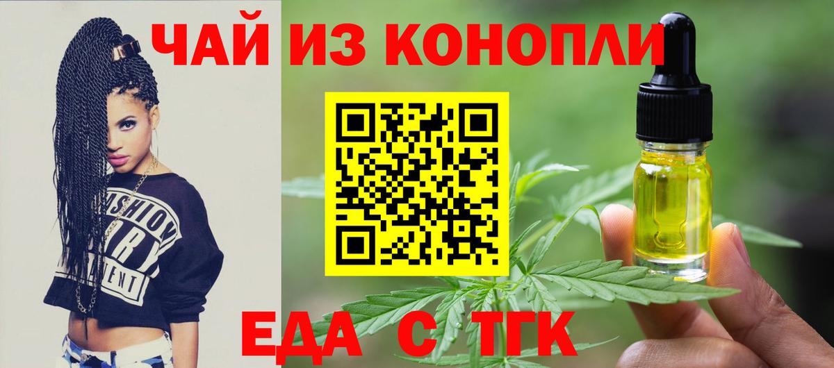 MDMA  ГАШ  Бошки Шишки  Благовещенск  Мефедрон   COCAIN  Вход с VPN  Метамфетамин 