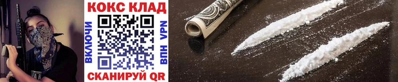 COCAIN Перу дарнет шоп Благовещенск