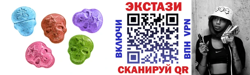 Экстази 99%  Благовещенск 