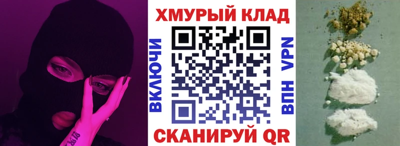 сайты даркнета наркотические препараты  Благовещенск  ГЕРОИН VHQ 