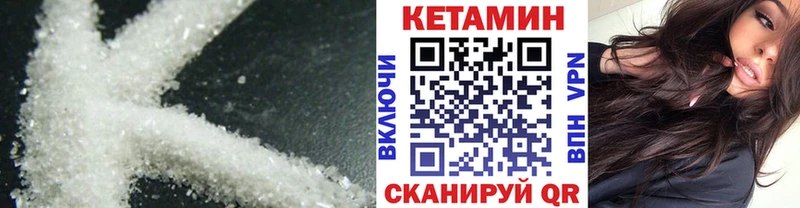 даркнет официальный сайт  Благовещенск  Кетамин ketamine 