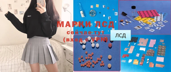 бутик Лиски
