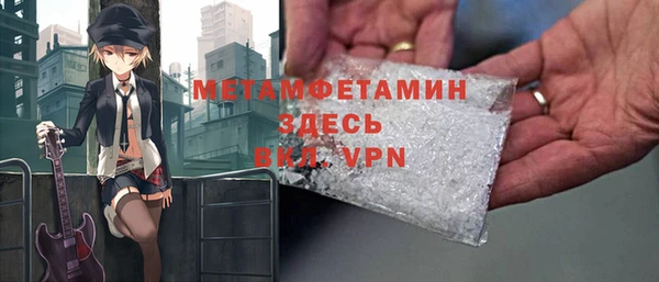 бутик Лиски