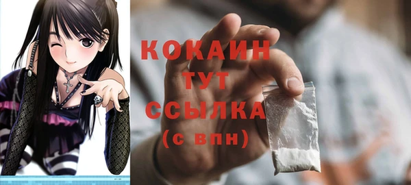 бутик Лиски