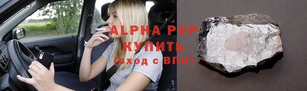 бутик Лиски