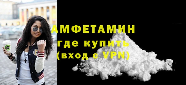 бутик Лиски
