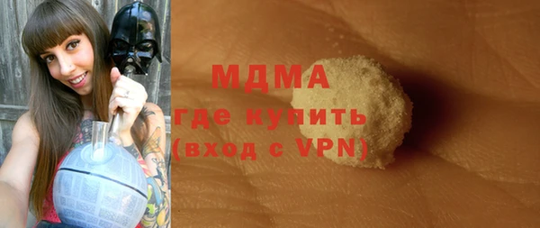 бутик Лиски