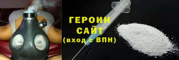 стаф Кострома