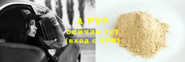 бутик Лиски