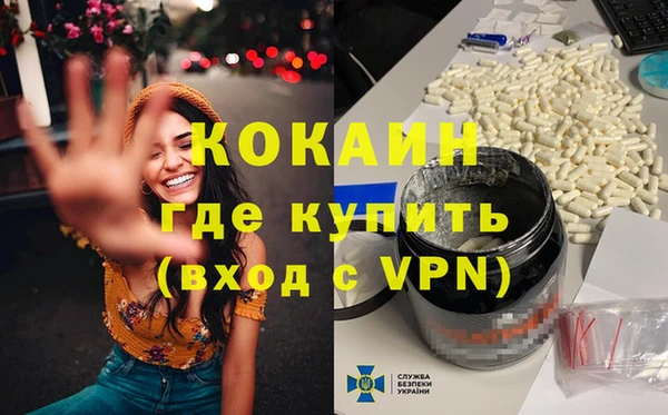 героин Лихославль