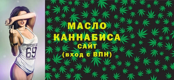 бутик Лиски
