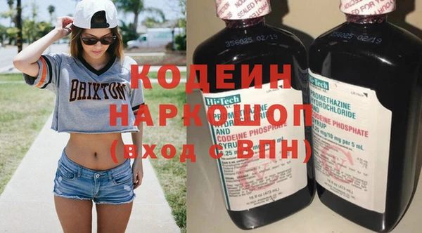 бутик Лиски
