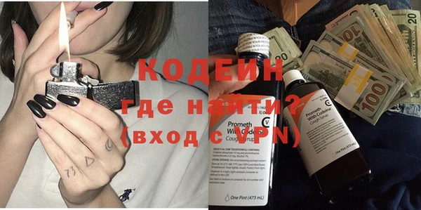 героин Лихославль