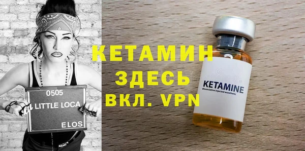 бутик Лиски