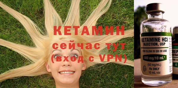 героин Лихославль