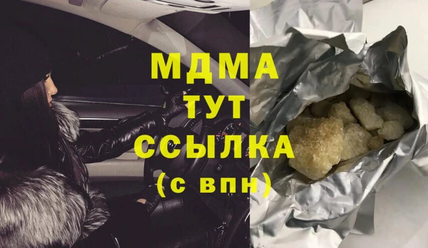 spice Мурманск