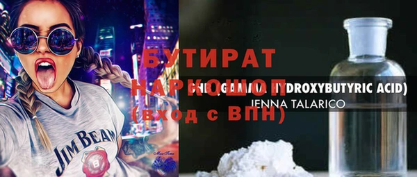бутик Лиски