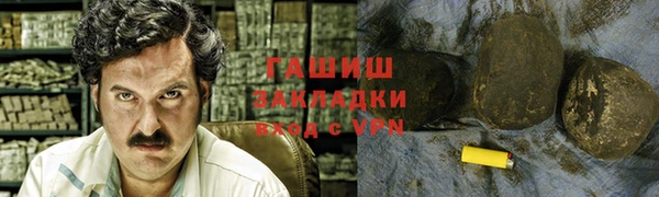 героин Лихославль