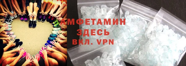 бутик Лиски