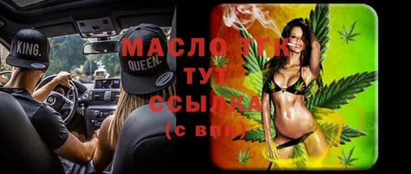 бутик Лиски