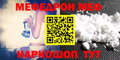 стафф Туймазы