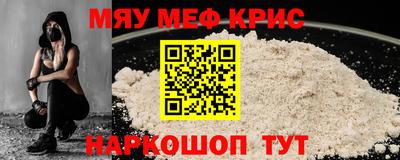 ALPHA-PVP Тула