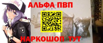 мефедрон VHQ Тулун
