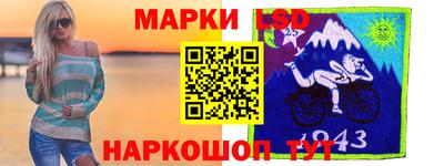 стаф Ногинск