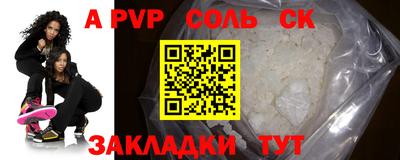 стафф Туймазы
