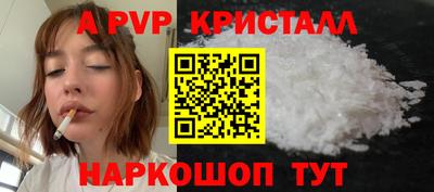 стафф Туймазы