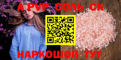 мефедрон VHQ Тулун