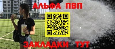 кокаин Норильск