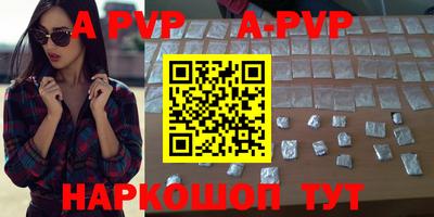 ALPHA-PVP Тула