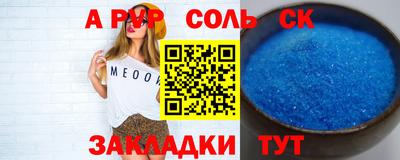 стафф Туймазы