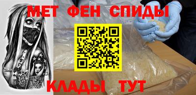 мефедрон VHQ Тулун