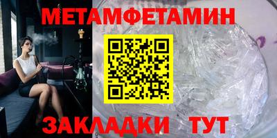 мефедрон VHQ Тулун