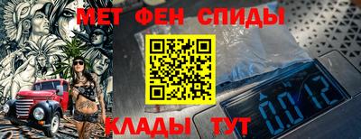 ALPHA-PVP Тула