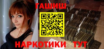 мефедрон VHQ Тулун