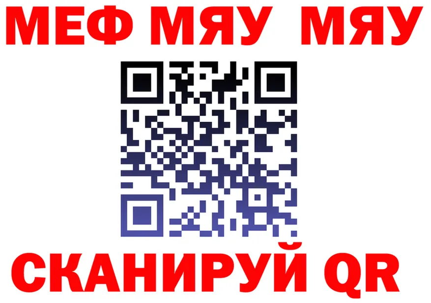 МЕФ VHQ вход маркетплейс OMG Благовещенск