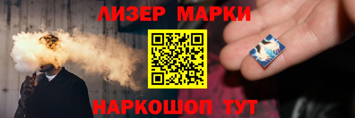 LSD-25 экстази кислота Благовещенск