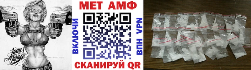 Метамфетамин витя  наркошоп  Благовещенск 