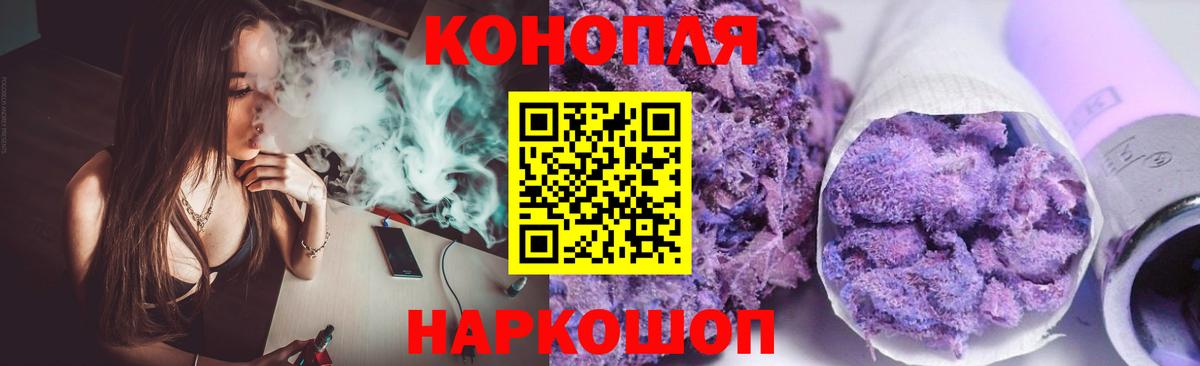 Благовещенск  Шишки марихуана сатива  Шишки марихуана план  Вход с VPN  МАРИХУАНА план  МАРИХУАНА сатива 